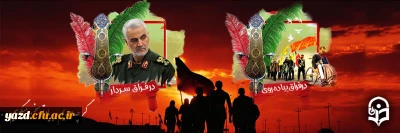 در فراق سالروز اجتماع اربعین:

برگزاری نخستین پویش رسانه ای دانشگاهیان در فراق اجتماع اربعین