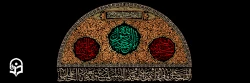سالروز رحلت پیامبر اکرم(ص)، شهادت امام حسن مجتبی(ع) و امام رضا(ع) تسلیت باد 2