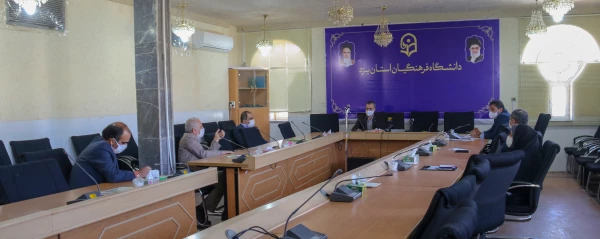 ششمین جلسه شورای آموزشی، پژوهشی و تحصیلات تکمیلی دانشگاه فرهنگیان یزد 3