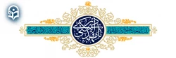 آغاز امامت و ولایت امام زمان (عج) مبارک باد 2