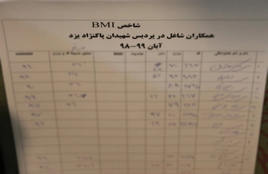 اجرای طرح غربالگری سلامت کارکنان دانشگاه فرهنگیان یزد 3