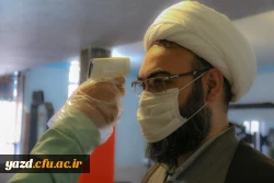 اجرای طرح غربالگری سلامت کارکنان دانشگاه فرهنگیان یزد 10