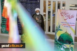 جشن ولادت حضرت محمد(ص)  3