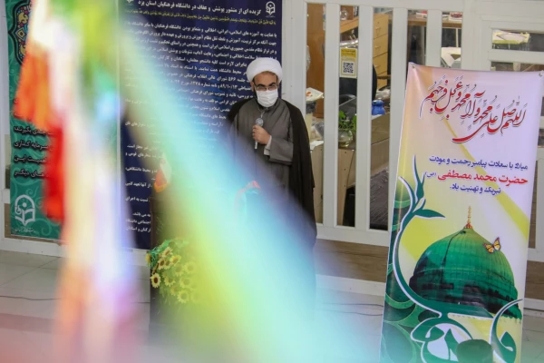 جشن ولادت حضرت محمد(ص)  3