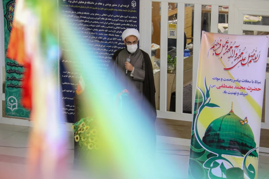 جشن ولادت حضرت محمد(ص)  3