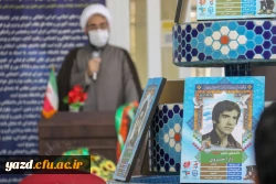 جشن ولادت حضرت محمد(ص)  6