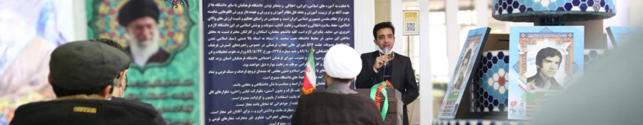 جشن ولادت حضرت محمد(ص)  10