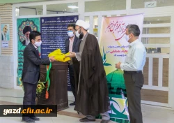 جشن ولادت حضرت محمد(ص)  11