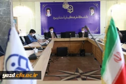 انعقاد تفاهم نامه همکاری بین دبیرخانه بینش مطهر استان یزد و دانشگاه فرهنگیان استان 3