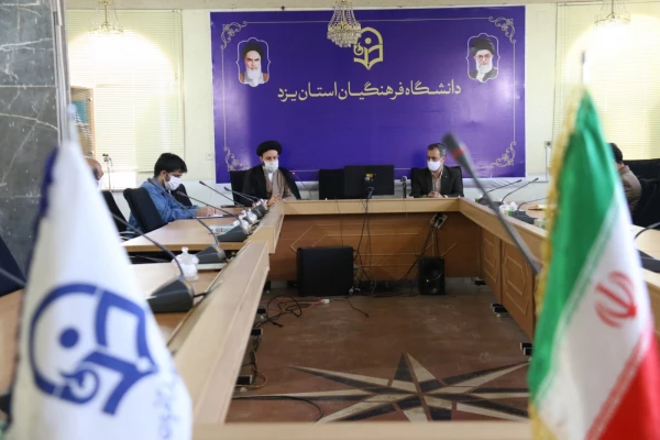 انعقاد تفاهم نامه همکاری بین دبیرخانه بینش مطهر استان یزد و دانشگاه فرهنگیان استان 3