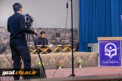 پخش دوشنبه های قرآنی به میزبانی دانشگاه فرهنگیان استان یزد به روایت تصویر 4