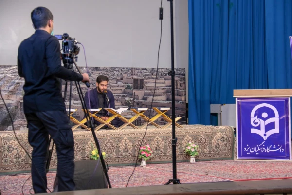 پخش دوشنبه های قرآنی به میزبانی دانشگاه فرهنگیان استان یزد به روایت تصویر 4