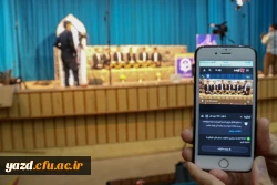 پخش دوشنبه های قرآنی به میزبانی دانشگاه فرهنگیان استان یزد به روایت تصویر 10