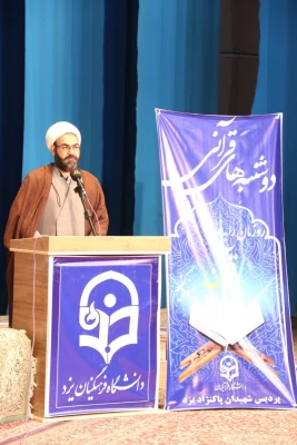  دوشنبه های قرآنی به روایت تصویر 2