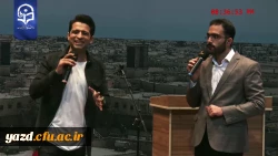 جشن مجـازی بزرگداشت روز دانشجو  4