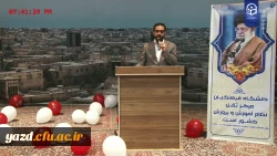 جشن مجـازی بزرگداشت روز دانشجو  6