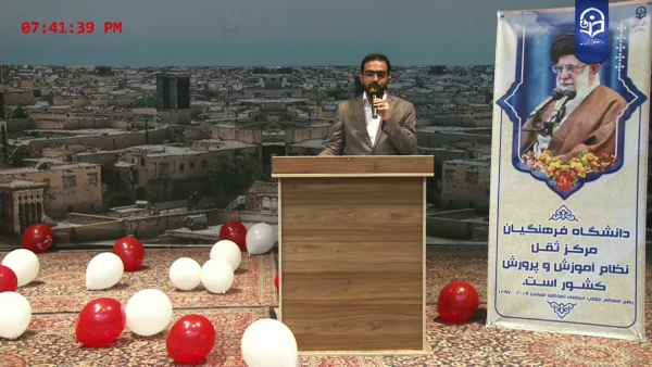 جشن مجـازی بزرگداشت روز دانشجو  6