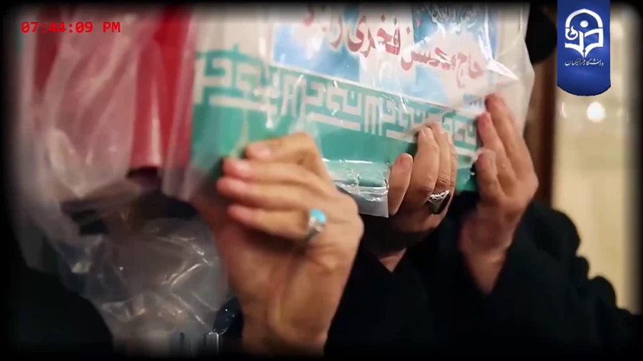 جشن مجـازی بزرگداشت روز دانشجو  7