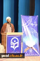 دومین هفته از طرح ملی دوشنبه های قرآنی به میزبانی استان های یزد و اصفهان برگزار شد. 11