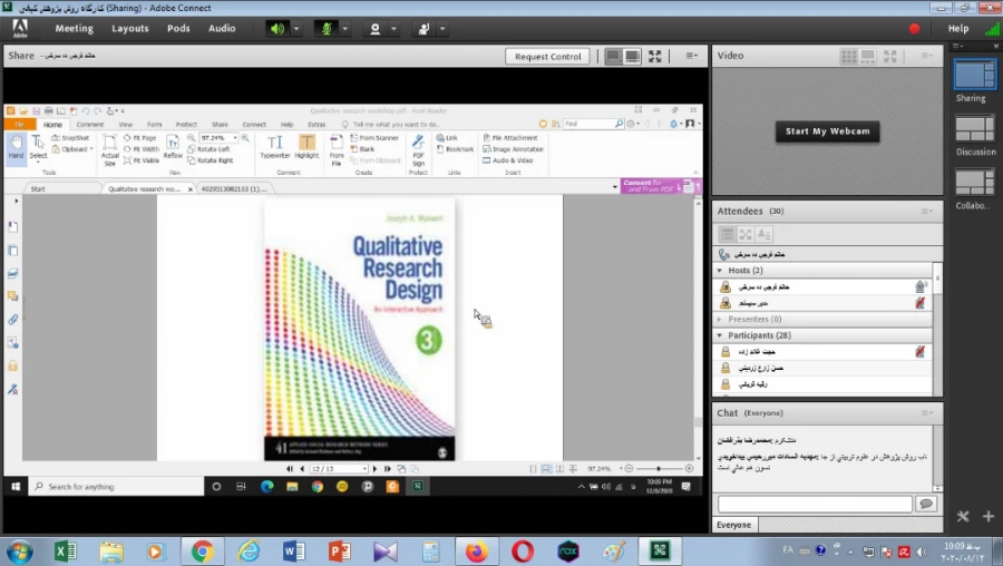 کارگاه علمی روش پژوهش کیفی در دانشگاه فرهنگیان یزد 3
