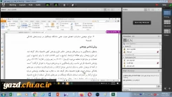 کارگاه علمی روش پژوهش کیفی در دانشگاه فرهنگیان یزد 4