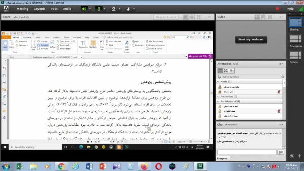 کارگاه علمی روش پژوهش کیفی در دانشگاه فرهنگیان یزد 4