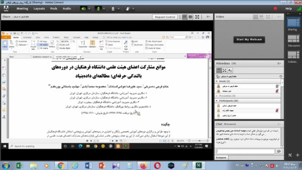 کارگاه علمی روش پژوهش کیفی در دانشگاه فرهنگیان یزد 5