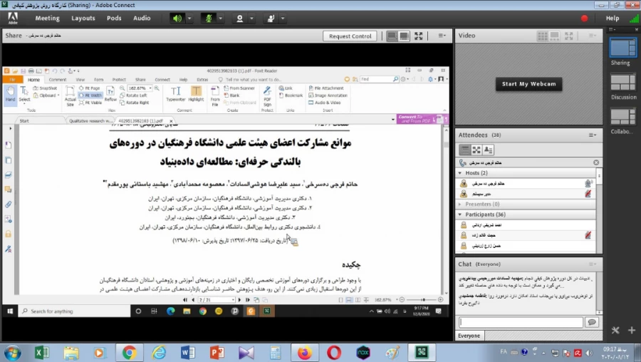 کارگاه علمی روش پژوهش کیفی در دانشگاه فرهنگیان یزد 5
