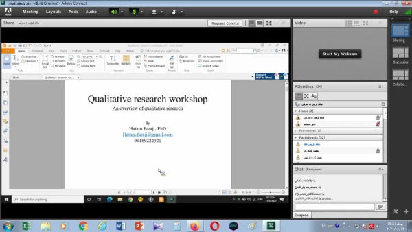 کارگاه علمی روش پژوهش کیفی در دانشگاه فرهنگیان یزد 6