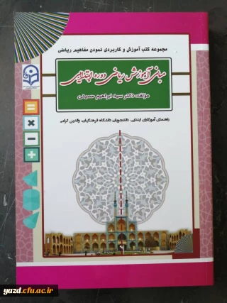 فعالیت شماره 1