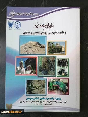 فعالیت شماره 2