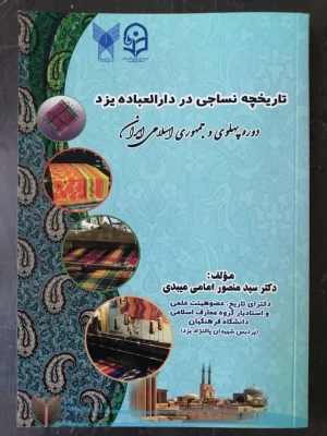 فعالیت شماره 3