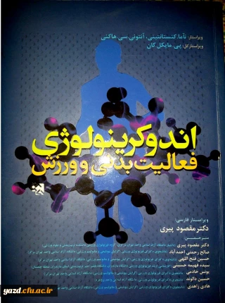 فعالیت شماره 4