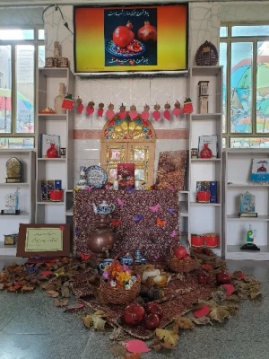 مراسم مجازی جشن شب یلدا  5