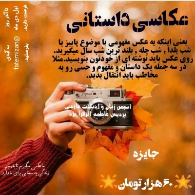 مراسم مجازی جشن شب یلدا  7