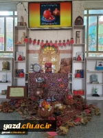 جشن مجـازی شب یلــدا 4