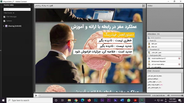 کارگاه اصول روانشناسی ارائه در دانشگاه فرهنگیان یزد 3