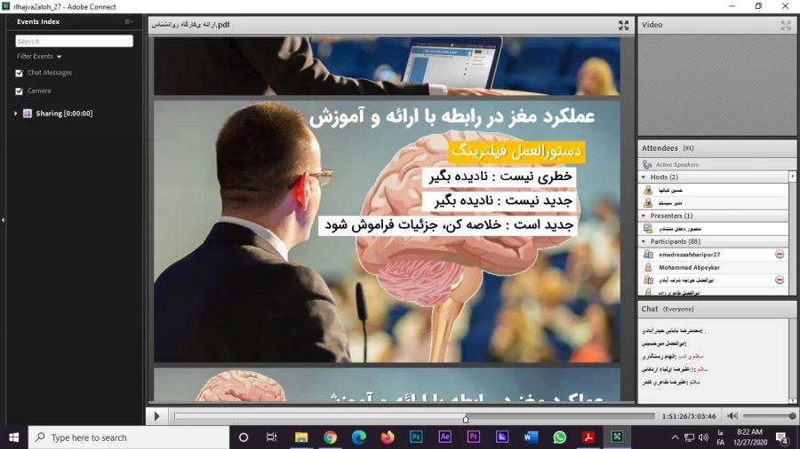 کارگاه اصول روانشناسی ارائه در دانشگاه فرهنگیان یزد 3