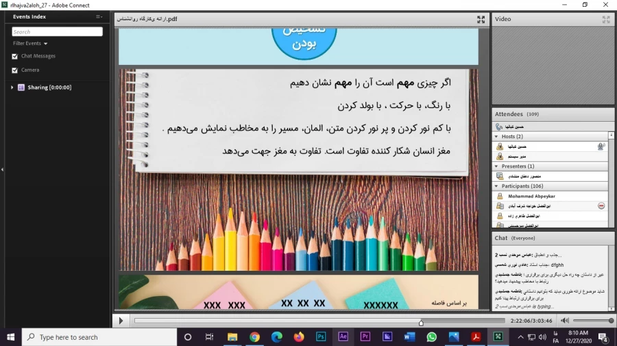 کارگاه اصول روانشناسی ارائه در دانشگاه فرهنگیان یزد 6