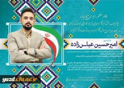 انتخابات سراسری کانون های فرهنگی و انجمن های علمی پردیس های استانی دانشگاه فرهنگیان یزد  6