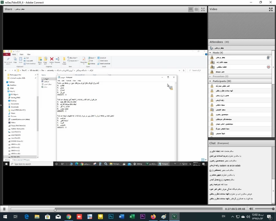 کارگاه آموزش با نحوه طراحی سوال و برگزاری آزمون های الکترونیکی در دانشگاه فرهنگیان یزد ویژه "اساتید" 2