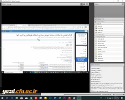 کارگاه آموزش با نحوه طراحی سوال و برگزاری آزمون های الکترونیکی در دانشگاه فرهنگیان یزد ویژه 