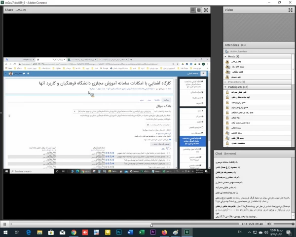 کارگاه آموزش با نحوه طراحی سوال و برگزاری آزمون های الکترونیکی در دانشگاه فرهنگیان یزد ویژه "اساتید" 3