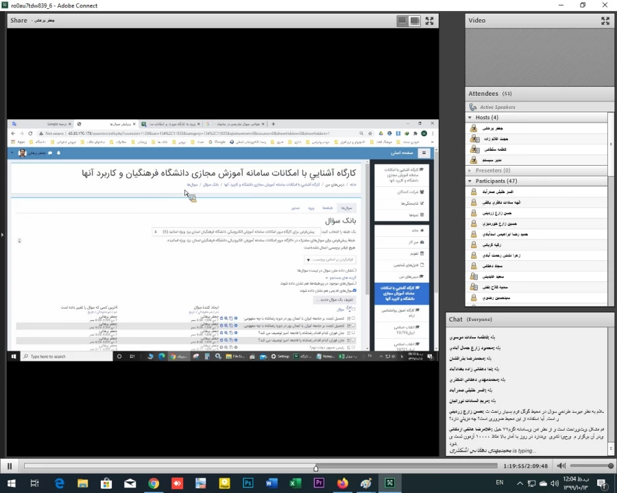 کارگاه آموزش با نحوه طراحی سوال و برگزاری آزمون های الکترونیکی در دانشگاه فرهنگیان یزد ویژه "اساتید" 3