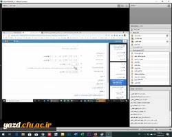 کارگاه آموزش با نحوه طراحی سوال و برگزاری آزمون های الکترونیکی در دانشگاه فرهنگیان یزد ویژه 