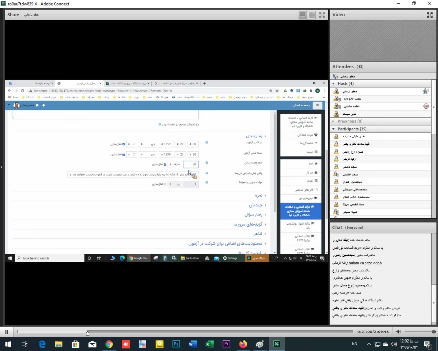 کارگاه آموزش با نحوه طراحی سوال و برگزاری آزمون های الکترونیکی در دانشگاه فرهنگیان یزد ویژه "اساتید" 4