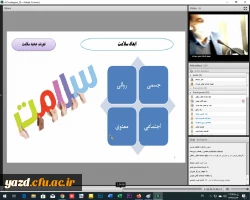 وبینار راه های پیشگیری و کنترل همه گیری کرونا
 3