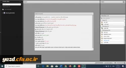 کارگاه آشنایی با نحوه شرکت در امتحانات پایان ترم در سامانه آموزش الکترونیکی  ویژه دانشجو معلمان در دانشگاه فرهنگیان یزد 3