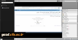 کارگاه آشنایی با نحوه شرکت در امتحانات پایان ترم در سامانه آموزش الکترونیکی  ویژه دانشجو معلمان در دانشگاه فرهنگیان یزد 4