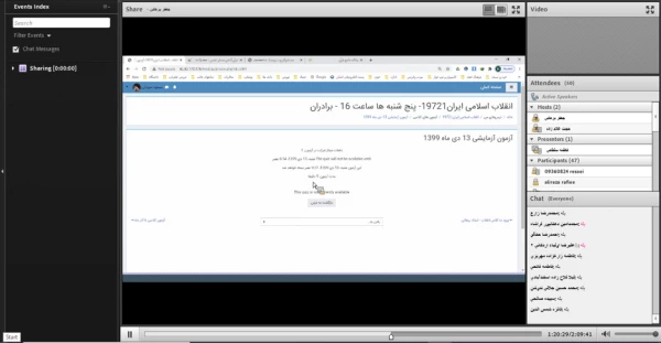 کارگاه آشنایی با نحوه شرکت در امتحانات پایان ترم در سامانه آموزش الکترونیکی  ویژه دانشجو معلمان در دانشگاه فرهنگیان یزد 4
